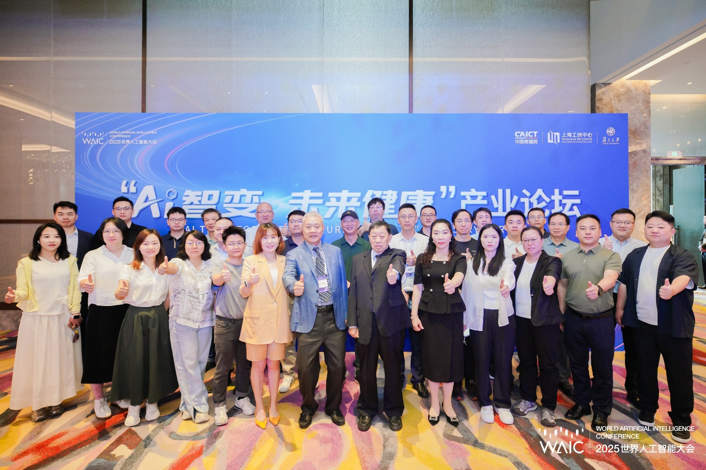 微信图片_20250729092423.png