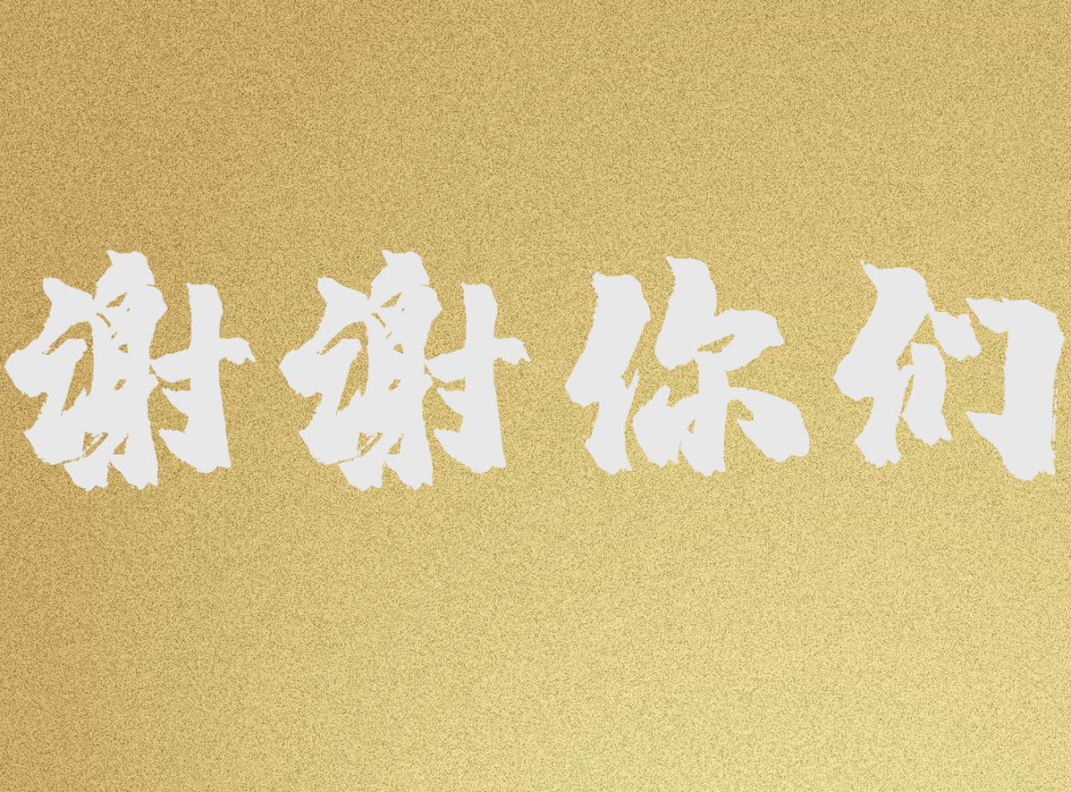 微信图片_20210630105430.png