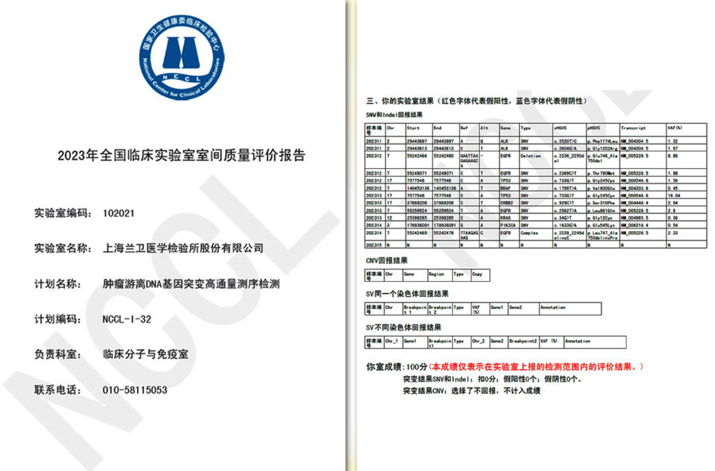 微信图片_20230925161824.png