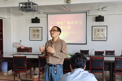 说明: E:\0-办公室工作\2-新闻报道\2020\beat365中文官方网站开展“一体化”学习第二十一期\照片\QQ图片20200930165324.jpg