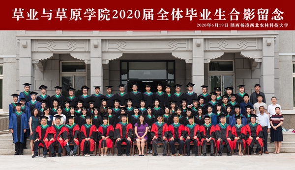 伟德国际1946源于英国2020届全体毕业生合影留念_副本.jpg