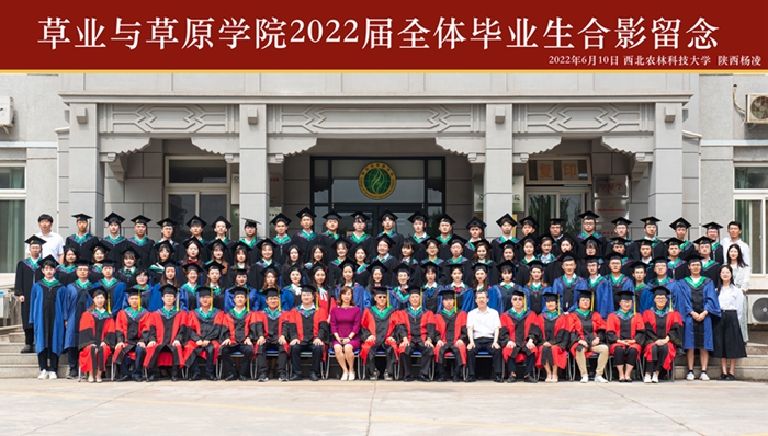 1 伟德国际1946源于英国2022届全体毕业生合影留念.jpg